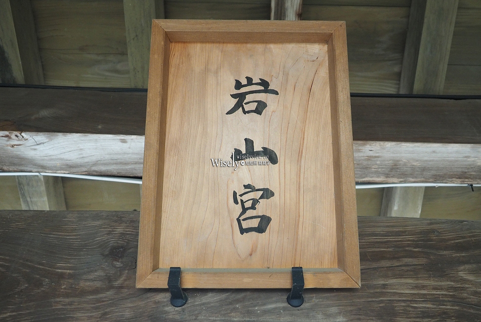 吉備津神社︱桃太郎起源︱木造迴廊繡球花︱國寶建築工藝︱日本岡山景點 吉備津神社︱桃太郎起源︱木造迴廊繡球花︱國寶建築工藝︱日本岡山景點
