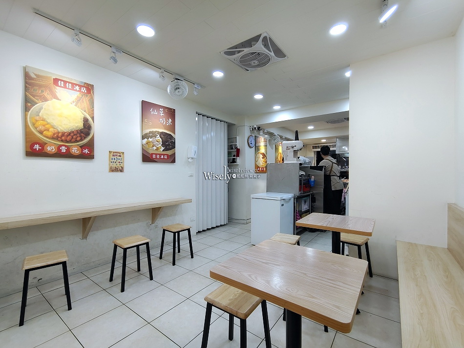 佳佳冰店.景興︱台北刨冰雪花冰豆花︱捷運景美站︱大方冰品興隆店