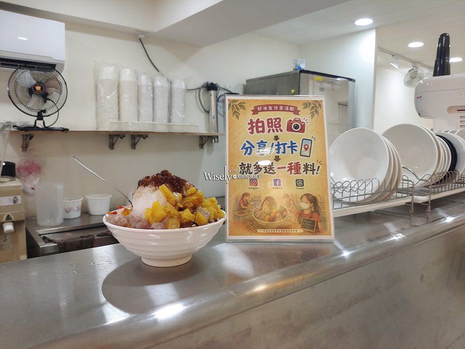 佳佳冰店.景興︱台北刨冰雪花冰豆花︱捷運景美站︱大方冰品興隆店