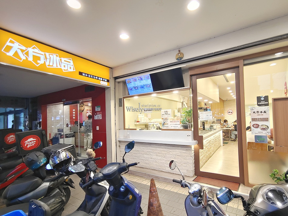 佳佳冰店.景興︱台北刨冰雪花冰豆花︱捷運景美站︱大方冰品興隆店