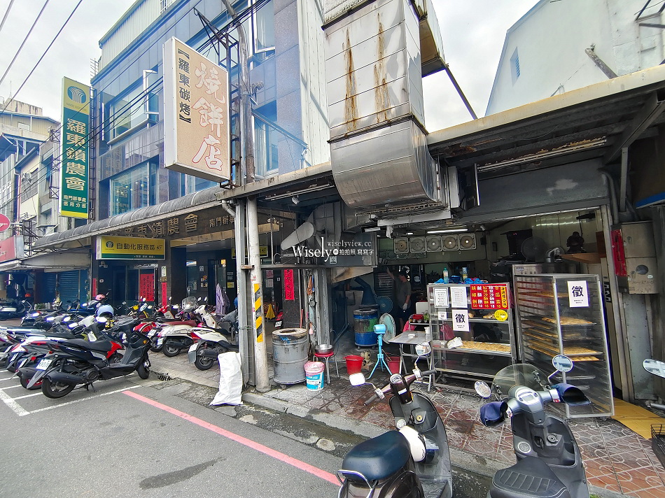 羅東碳烤燒餅餅店︱市場秒殺銅板美食︱胡椒餅.綠豆沙酥餅︱再訪食記