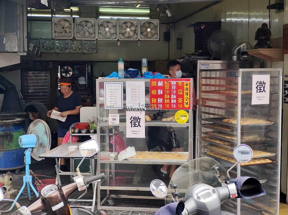 羅東碳烤燒餅餅店︱市場秒殺銅板美食︱胡椒餅.綠豆沙酥餅︱再訪食記