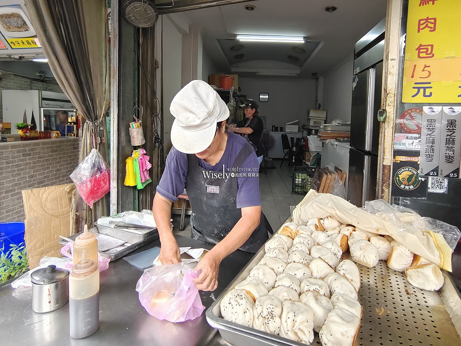 上海煎包︱南門路20年小吃︱韮菜盒子.高麗菜包.鮮肉包︱宜蘭羅東第三市場 上海煎包︱南門路20年小吃︱韮菜盒子.高麗菜包.鮮肉包︱宜蘭羅東第三市場