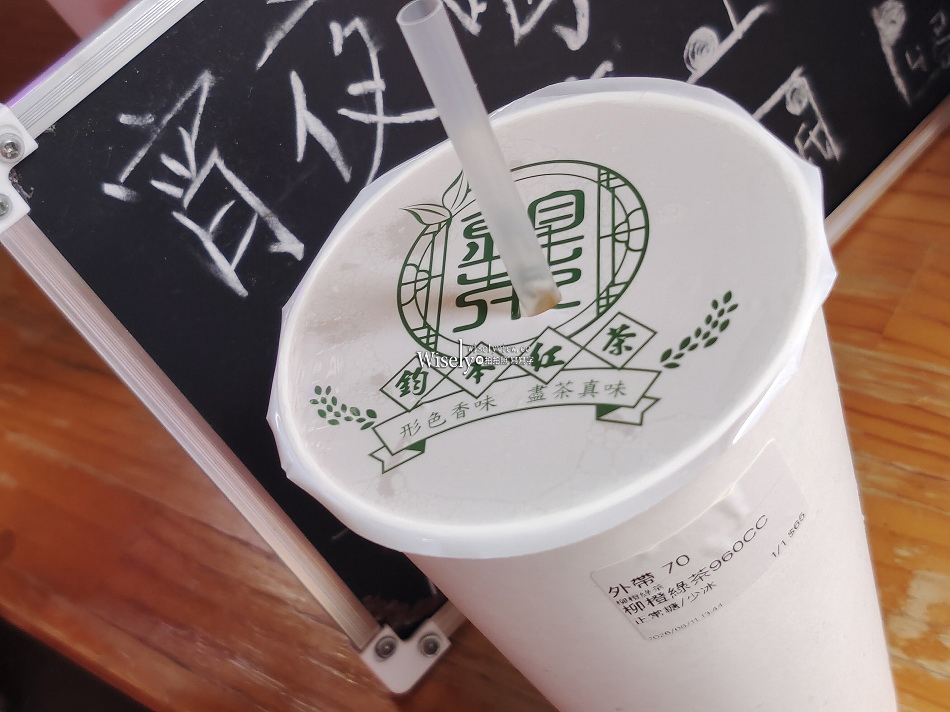 鈞本紅茶︱宜蘭在地品牌︱礁溪小吃街手搖飲 鈞本紅茶︱宜蘭在地品牌︱礁溪小吃街手搖飲