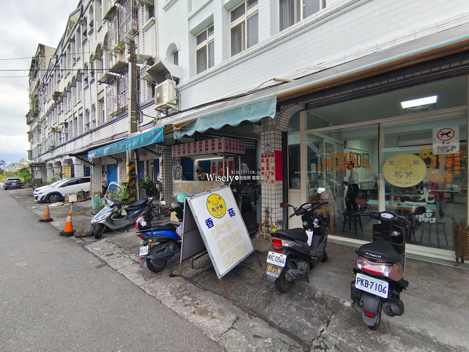 駝背麵食店︱宜蘭市40多年老店︱餛飩魚丸湯.香菇炸醬麵︱宜蘭轉運站 駝背麵食店︱宜蘭市40多年老店︱餛飩魚丸湯.香菇炸醬麵︱宜蘭轉運站