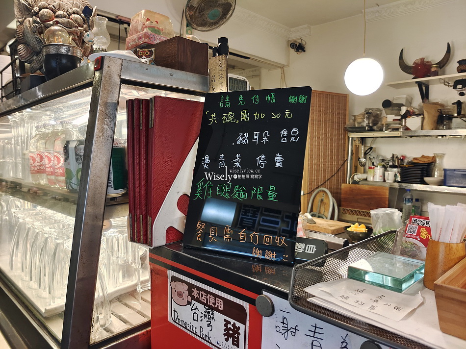 阿彰的店︱新北永和牛肉麵︱價格偏高份量不多︱捷運永安市場站 阿彰的店︱新北永和牛肉麵︱價格偏高份量不多︱捷運永安市場站