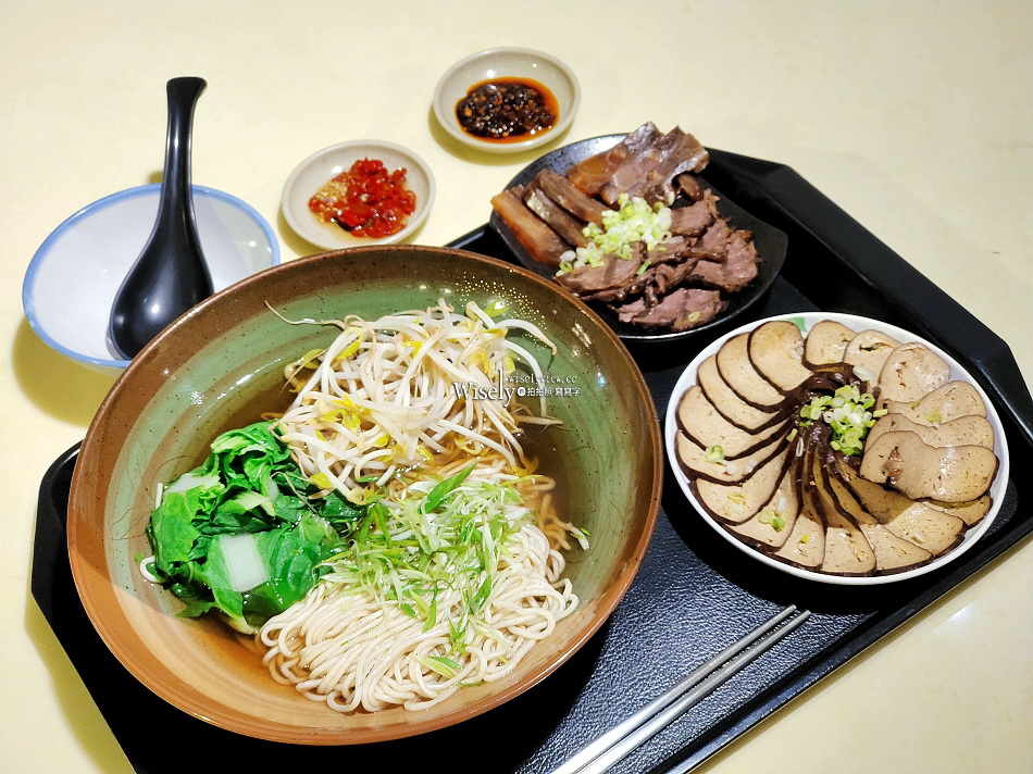 阿彰的店︱新北永和牛肉麵︱價格偏高份量不多︱捷運永安市場站 阿彰的店︱新北永和牛肉麵︱價格偏高份量不多︱捷運永安市場站