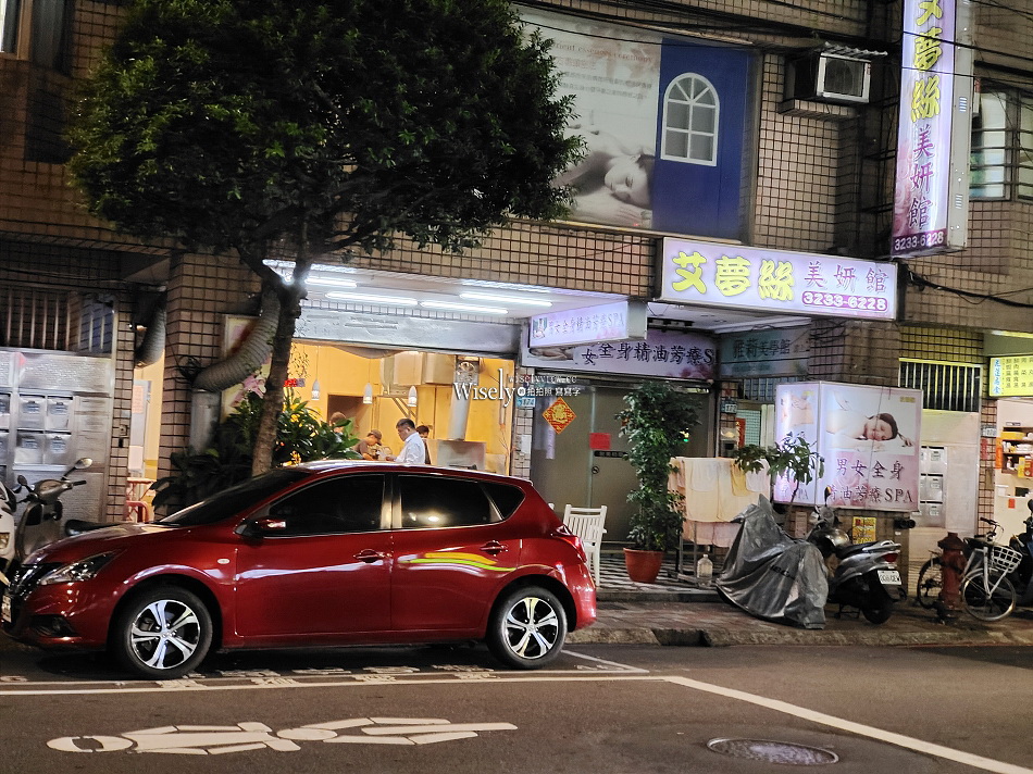 豆豆炸物鹽酥雞︱免費加蔥蒜重口味︱四號公園永和宵夜︱捷運永安市場站