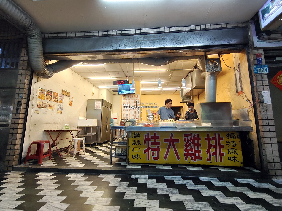 豆豆炸物鹽酥雞︱免費加蔥蒜重口味︱四號公園永和宵夜︱捷運永安市場站