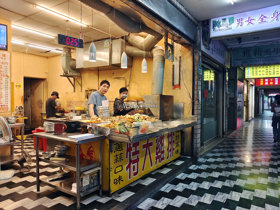 豆豆炸物鹽酥雞︱免費加蔥蒜重口味︱四號公園永和宵夜︱捷運永安市場站