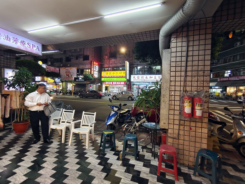 豆豆炸物鹽酥雞︱免費加蔥蒜重口味︱四號公園永和宵夜︱捷運永安市場站