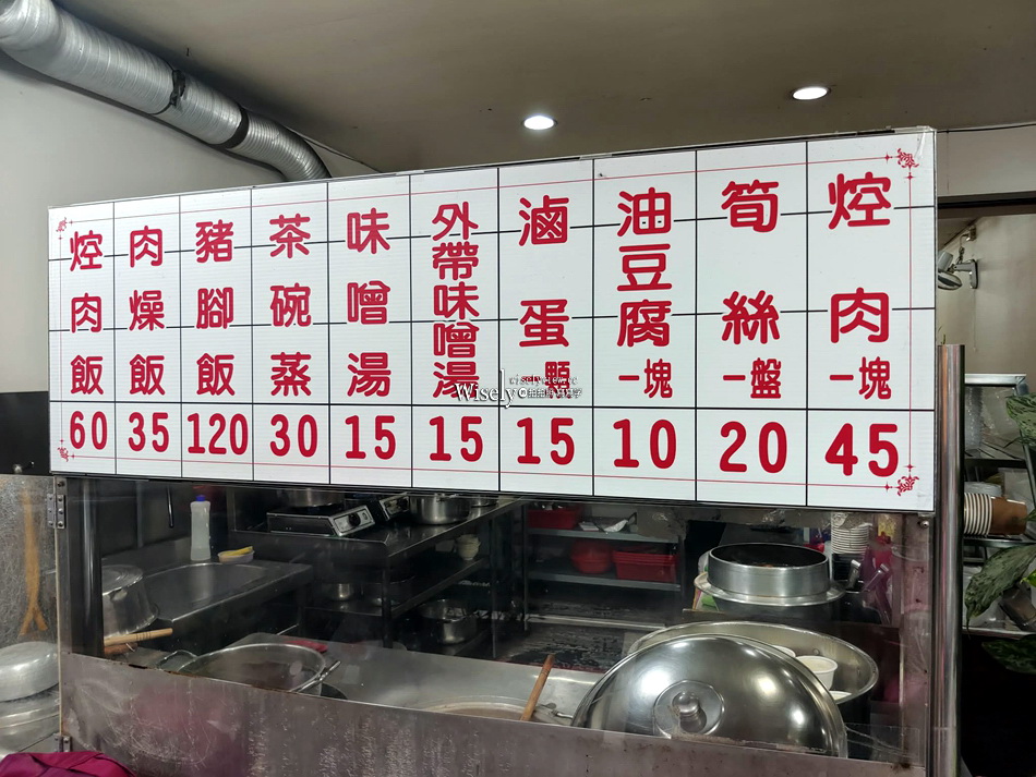 琴香焢肉.復興路分店︱文昌路老字號小吃︱宜蘭市古早味 琴香焢肉.復興路分店︱文昌路老字號小吃︱宜蘭市古早味