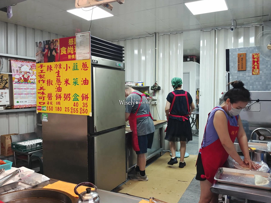 楊胖子韭菜盒蔥油餅︱宜蘭市美食︱熱炒店起家︱復興路排隊外帶午茶