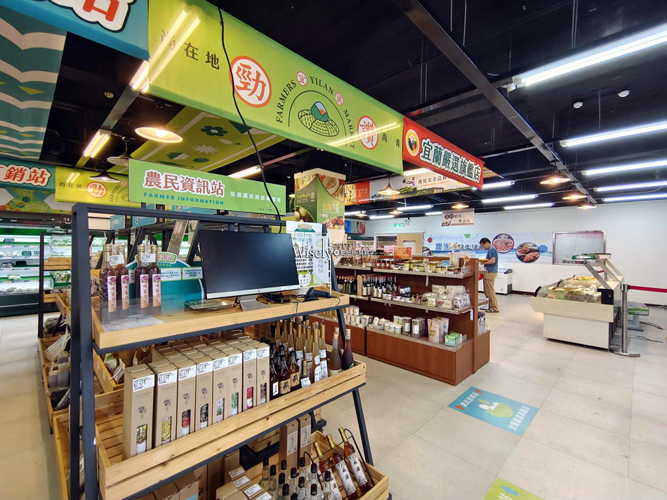 鮮饗宜蘭農舖︱宜蘭縣農會超市︱轉運站與東門夜市旁︱宜蘭伴手禮推薦 鮮饗宜蘭農舖︱宜蘭縣農會超市︱轉運站與東門夜市旁︱宜蘭伴手禮推薦