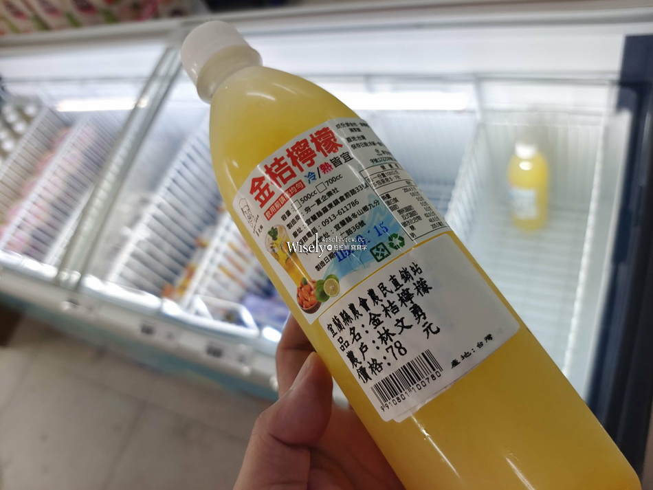鮮饗宜蘭農舖︱宜蘭縣農會超市︱轉運站與東門夜市旁︱宜蘭伴手禮推薦 鮮饗宜蘭農舖︱宜蘭縣農會超市︱轉運站與東門夜市旁︱宜蘭伴手禮推薦