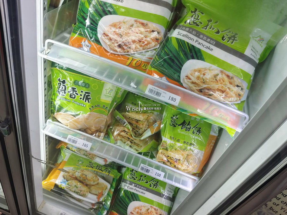 鮮饗宜蘭農舖︱宜蘭縣農會超市︱轉運站與東門夜市旁︱宜蘭伴手禮推薦 鮮饗宜蘭農舖︱宜蘭縣農會超市︱轉運站與東門夜市旁︱宜蘭伴手禮推薦