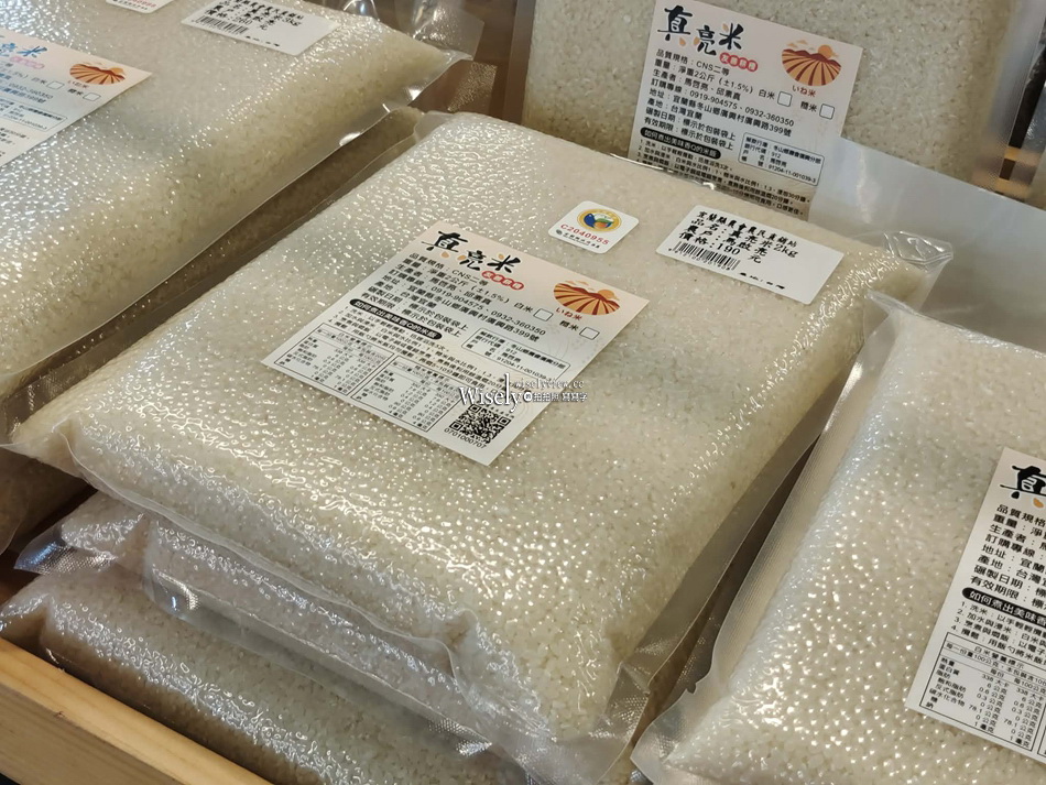 鮮饗宜蘭農舖︱宜蘭縣農會超市︱轉運站與東門夜市旁︱宜蘭伴手禮推薦 鮮饗宜蘭農舖︱宜蘭縣農會超市︱轉運站與東門夜市旁︱宜蘭伴手禮推薦