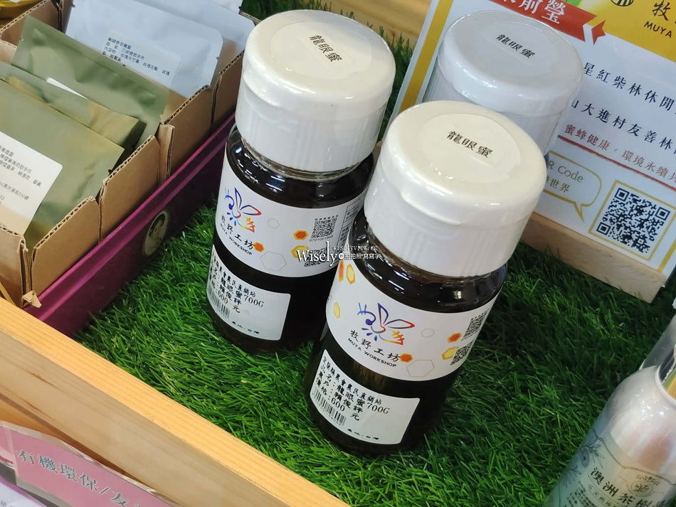 鮮饗宜蘭農舖︱宜蘭縣農會超市︱轉運站與東門夜市旁︱宜蘭伴手禮推薦 鮮饗宜蘭農舖︱宜蘭縣農會超市︱轉運站與東門夜市旁︱宜蘭伴手禮推薦