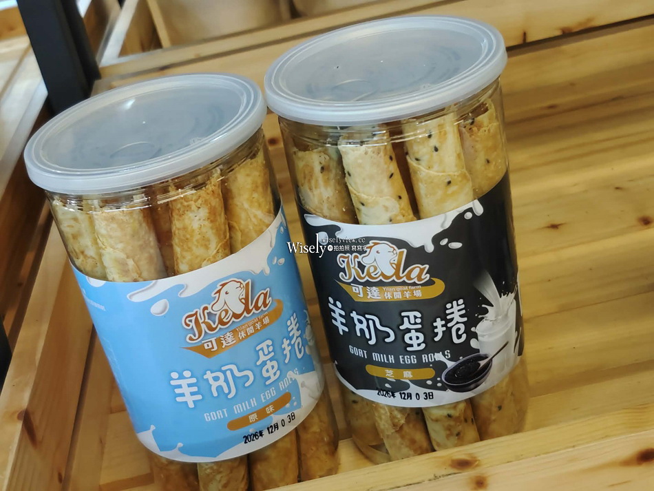 鮮饗宜蘭農舖︱宜蘭縣農會超市︱轉運站與東門夜市旁︱宜蘭伴手禮推薦 鮮饗宜蘭農舖︱宜蘭縣農會超市︱轉運站與東門夜市旁︱宜蘭伴手禮推薦