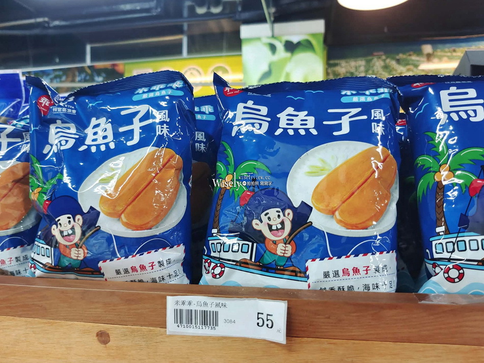 鮮饗宜蘭農舖︱宜蘭縣農會超市︱轉運站與東門夜市旁︱宜蘭伴手禮推薦 鮮饗宜蘭農舖︱宜蘭縣農會超市︱轉運站與東門夜市旁︱宜蘭伴手禮推薦