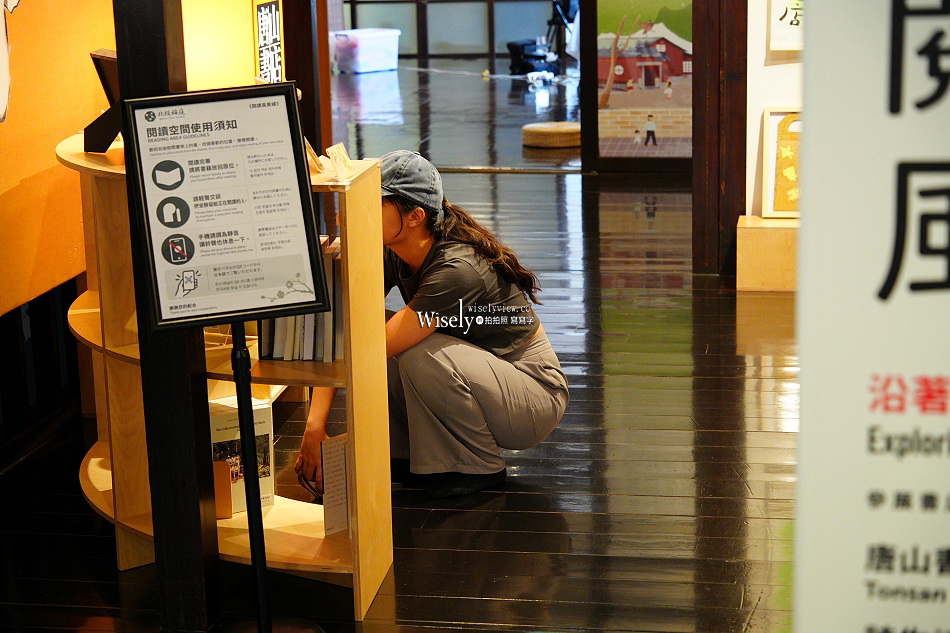 北投梅庭︱日洋混搭木造別莊︱于佑任墨寶建築物︱捷運新北投站︱台北景點 北投梅庭︱日洋混搭木造別莊︱于佑任墨寶建築物︱捷運新北投站︱台北景點