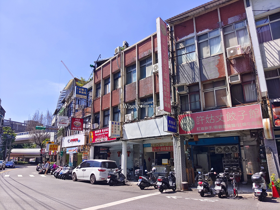雙魚座紅茶︱台北北投在地味手搖茶︱開業50年以上︱捷運奇岩站 雙魚座紅茶︱台北北投在地味手搖茶︱開業50年以上︱捷運奇岩站