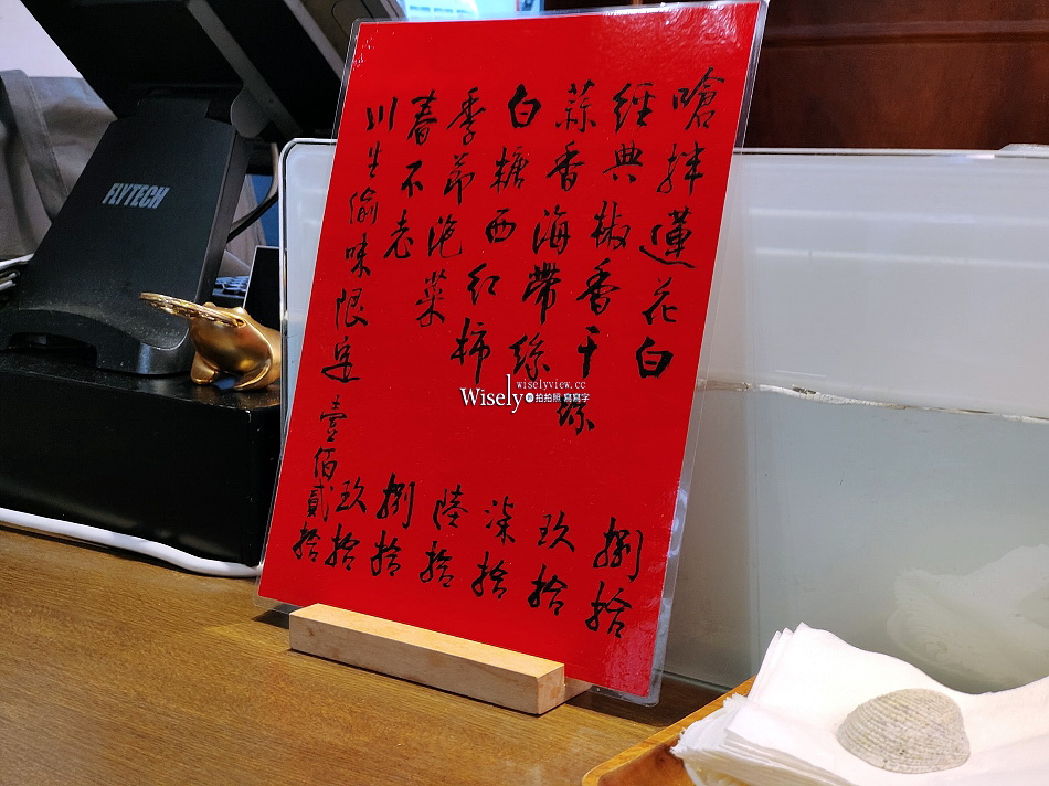 川 生渝味︱農安街老宅麵食︱巴蜀匠人手藝︱牛肉麵.雞湯︱捷運中山國小站