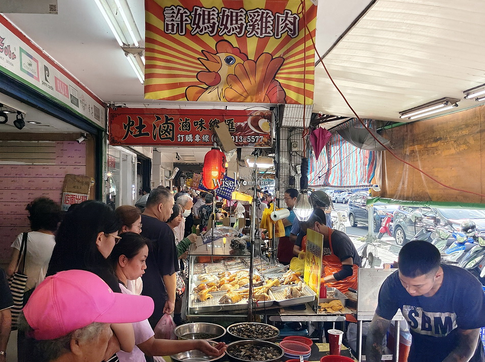 (讚) 甘蔗雞 鹽水雞︱新店建國市場排隊店︱彈性十足黑羽雞︱捷運七張站