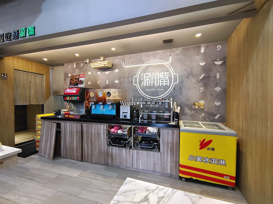 涮嘴 興隆店︱台北景美小火鍋︱麵飯冰品飲料吧吃到飽︱捷運萬芳醫院站 涮嘴 興隆店︱台北景美小火鍋︱麵飯冰品飲料吧吃到飽︱捷運萬芳醫院站