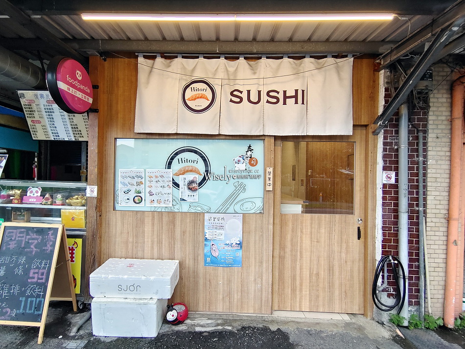 Hitori壽司︱宜蘭市復興路美食︱日式丼飯.握壽司.生魚片︱限量芋香壽司 Hitori壽司︱宜蘭市復興路美食︱日式丼飯.握壽司.生魚片︱限量芋香壽司
