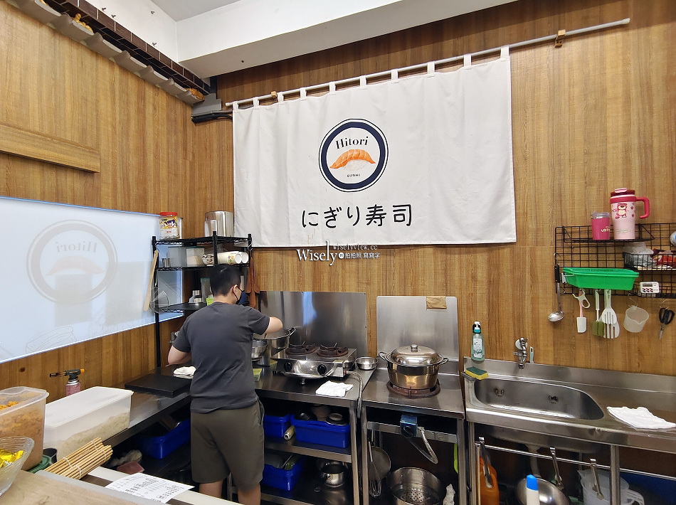 Hitori壽司︱宜蘭市復興路美食︱日式丼飯.握壽司.生魚片︱限量芋香壽司 Hitori壽司︱宜蘭市復興路美食︱日式丼飯.握壽司.生魚片︱限量芋香壽司