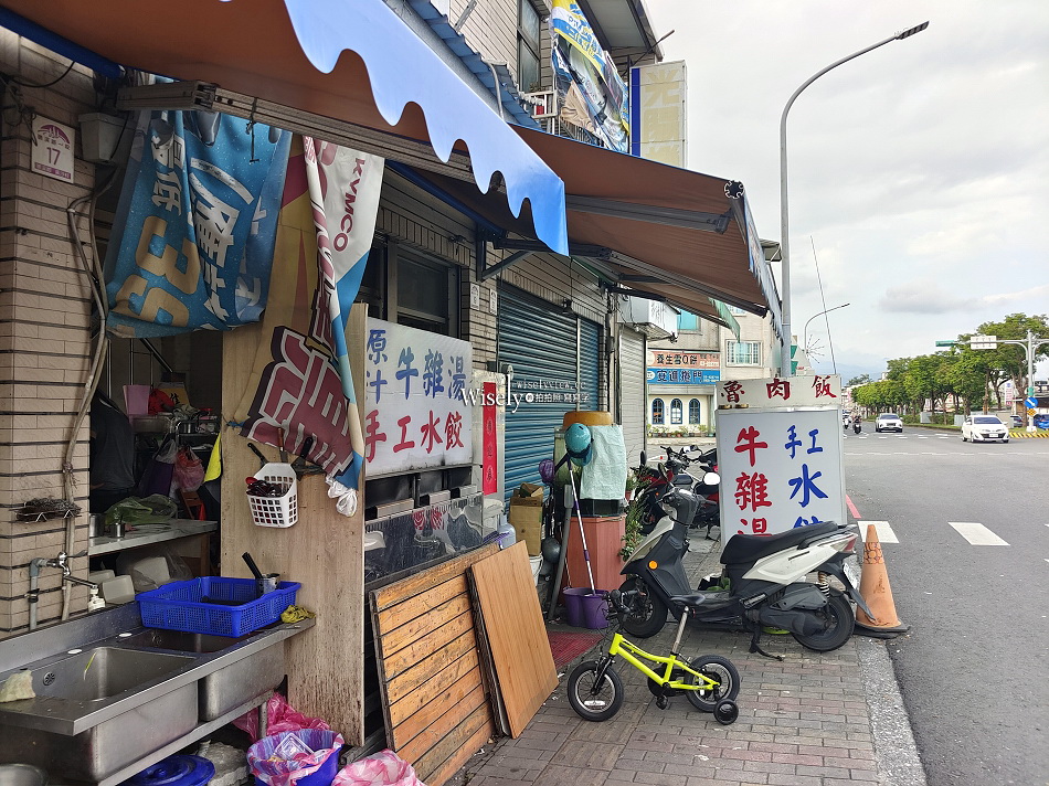 四城無名牛雜湯︱宜蘭礁溪低調美食︱蝦仁水餃.魯肉飯.煙燻豬耳朵 四城無名牛雜湯︱宜蘭礁溪低調美食︱蝦仁水餃.魯肉飯.煙燻豬耳朵