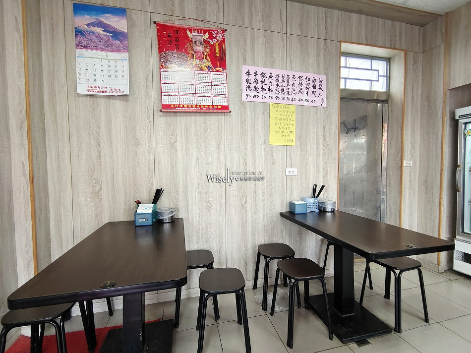 四城無名牛雜湯︱宜蘭礁溪低調美食︱蝦仁水餃.魯肉飯.煙燻豬耳朵 四城無名牛雜湯︱宜蘭礁溪低調美食︱蝦仁水餃.魯肉飯.煙燻豬耳朵