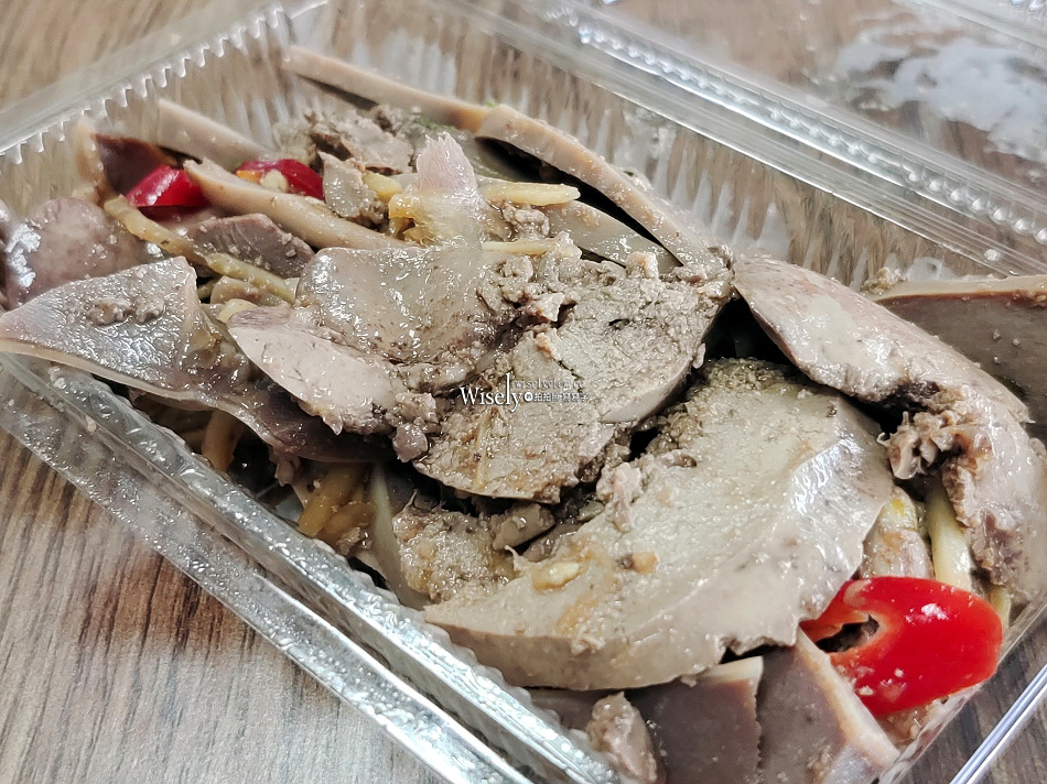 四城無名牛雜湯︱宜蘭礁溪低調美食︱蝦仁水餃.魯肉飯.煙燻豬耳朵 四城無名牛雜湯︱宜蘭礁溪低調美食︱蝦仁水餃.魯肉飯.煙燻豬耳朵