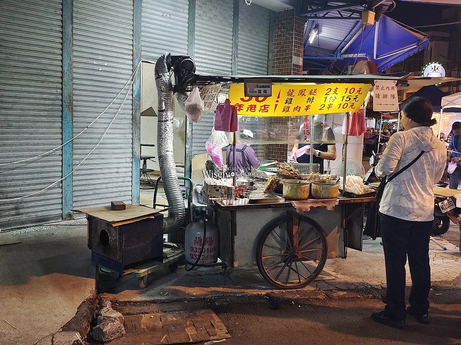 三十年老店龍鳳腿︱東門橋下30年龍鳳腿,雞肉串僅5元︱宜蘭市立食串炸 三十年老店龍鳳腿︱東門橋下30年龍鳳腿,雞肉串僅5元︱宜蘭市立食串炸