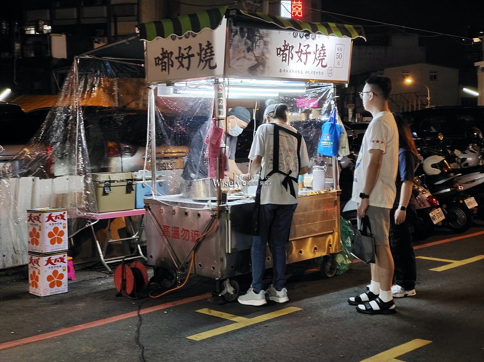 宜蘭東門夜市.嘟好燒︱四代接班老字號︱周末假日限定︱油炸紅豆糰子 宜蘭東門夜市.嘟好燒︱四代接班老字號︱周末假日限定︱油炸紅豆糰子