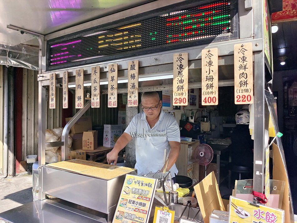 三星阿婆蔥油餅︱宜蘭天送埤︱銅板排隊美食︱厚實口感加蛋好吃 三星阿婆蔥油餅︱宜蘭天送埤︱銅板排隊美食︱厚實口感加蛋好吃