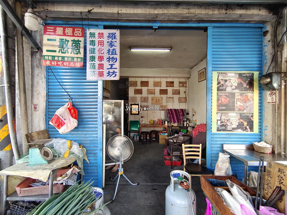 羅家蔥捲餅︱宜蘭天送埤︱三星鄉美食︱現加自種二憨蔥香甜多汁