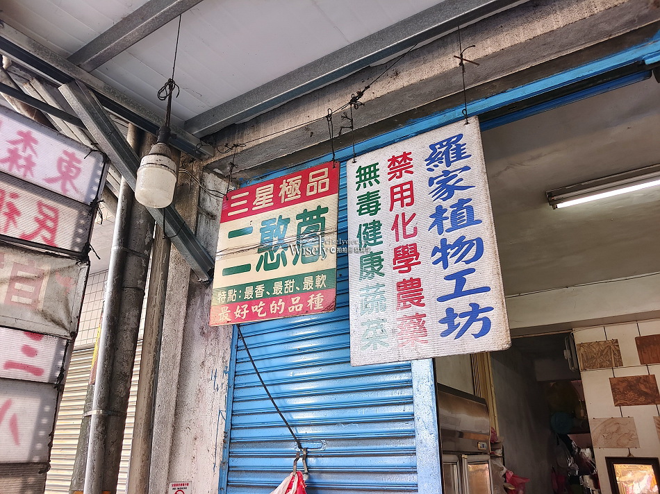 羅家蔥捲餅︱宜蘭天送埤︱三星鄉美食︱現加自種二憨蔥香甜多汁