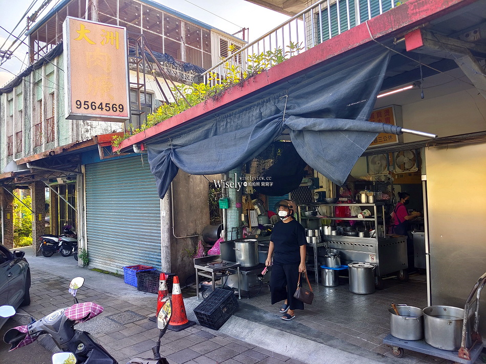 大洲肉羹︱宜蘭三星美食︱在地人黑白切早午餐︱平價銅板小吃好停車 大洲肉羹︱宜蘭三星美食︱在地人黑白切早午餐︱平價銅板小吃好停車