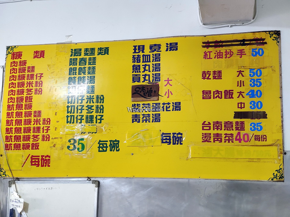 大洲肉羹︱宜蘭三星美食︱在地人黑白切早午餐︱平價銅板小吃好停車 大洲肉羹︱宜蘭三星美食︱在地人黑白切早午餐︱平價銅板小吃好停車