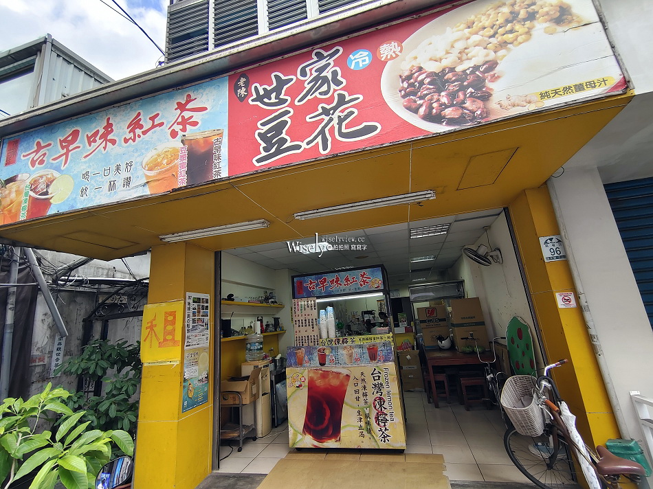 發伯霸王豬腳︱宜蘭羅東美食便當︱限量販售豬腳飯︱老滷腿庫中段超人氣