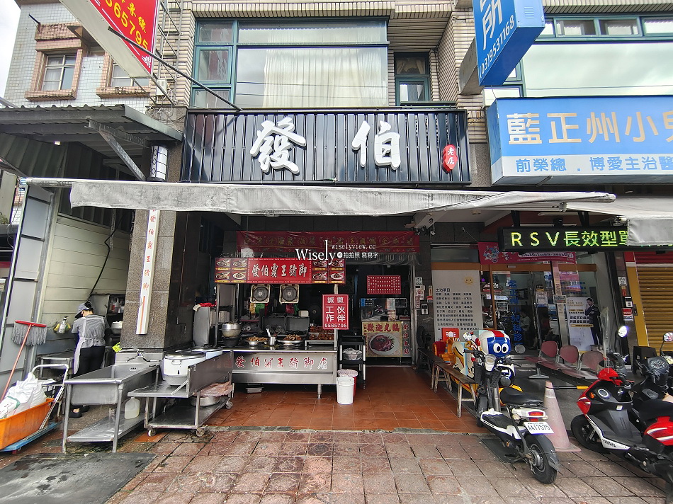 發伯霸王豬腳︱宜蘭羅東美食便當︱限量販售豬腳飯︱老滷腿庫中段超人氣