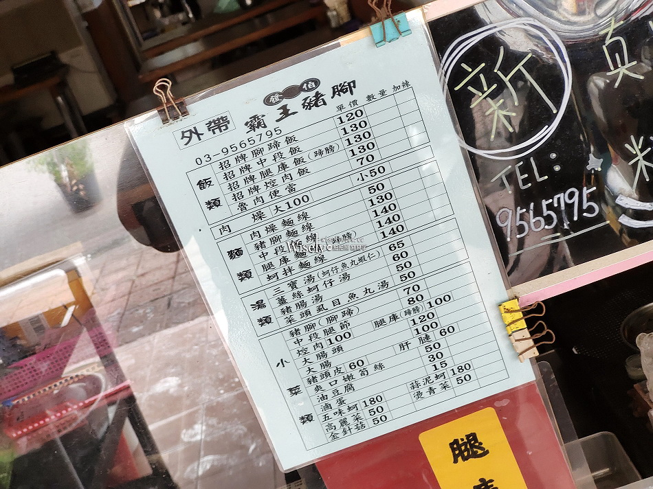 發伯霸王豬腳︱宜蘭羅東美食便當︱限量販售豬腳飯︱老滷腿庫中段超人氣