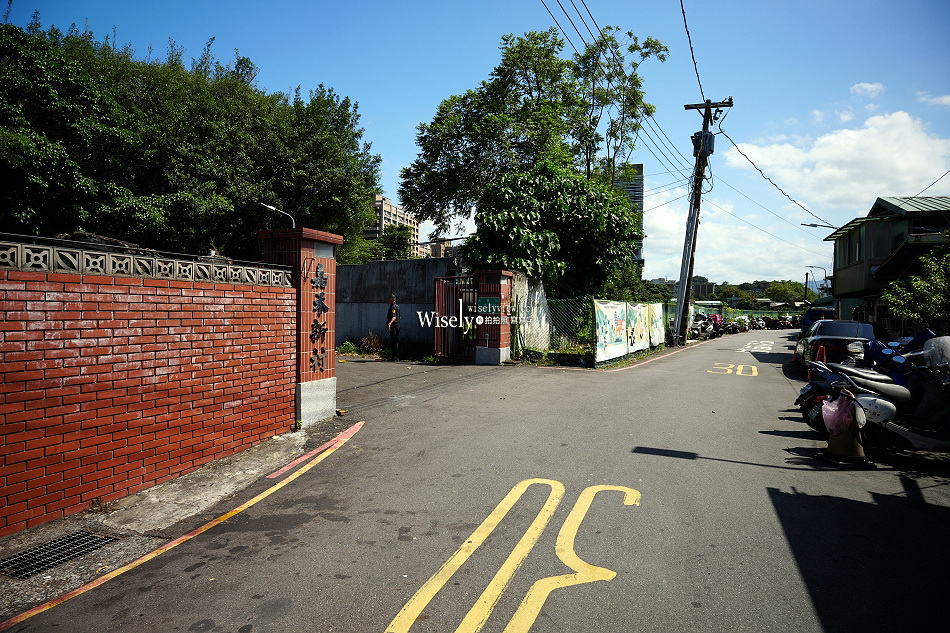 嘉禾新村. 永春街︱相連台北公館與師大商圈︱前聯勤通信修理廠眷屬宿舍 嘉禾新村. 永春街︱相連台北公館與師大商圈︱前聯勤通信修理廠眷屬宿舍