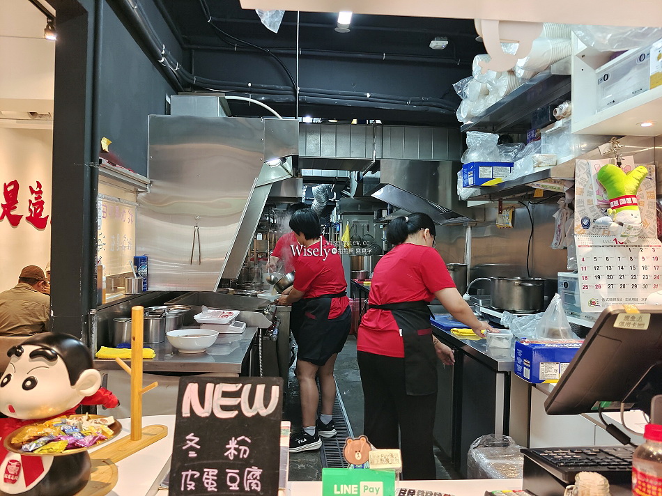 就是這間-功夫牛肉麵︱台北台安醫院︱蔬果湯頭偏淺淡︱捷運南京復興站 就是這間-功夫牛肉麵︱台北台安醫院︱蔬果湯頭偏淺淡︱捷運南京復興站