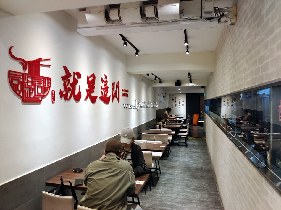 就是這間-功夫牛肉麵︱台北台安醫院︱蔬果湯頭偏淺淡︱捷運南京復興站 就是這間-功夫牛肉麵︱台北台安醫院︱蔬果湯頭偏淺淡︱捷運南京復興站