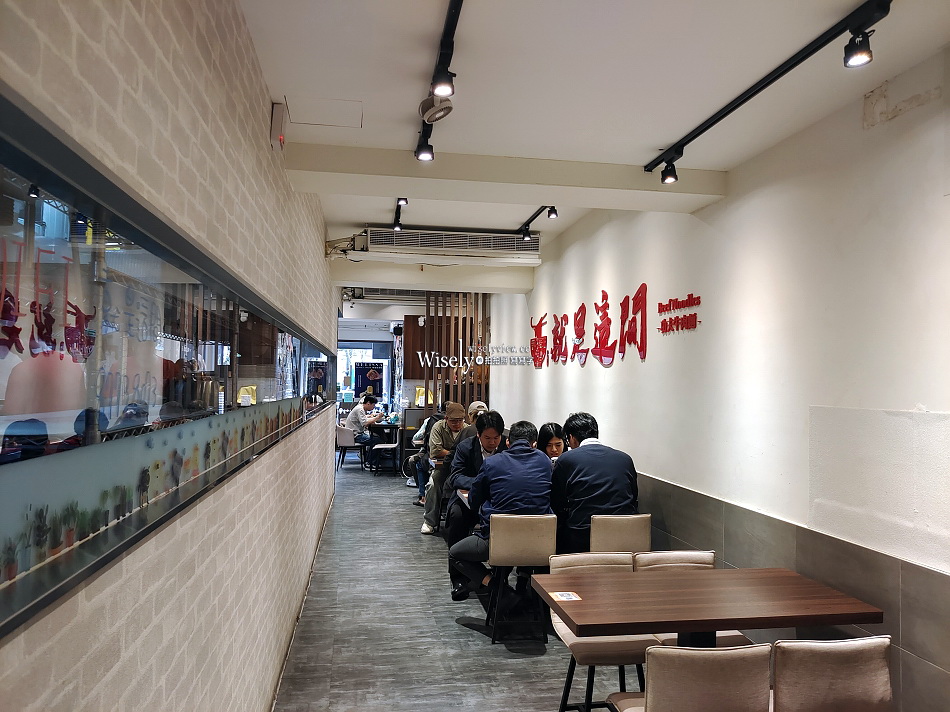 就是這間-功夫牛肉麵︱台北台安醫院︱蔬果湯頭偏淺淡︱捷運南京復興站 就是這間-功夫牛肉麵︱台北台安醫院︱蔬果湯頭偏淺淡︱捷運南京復興站