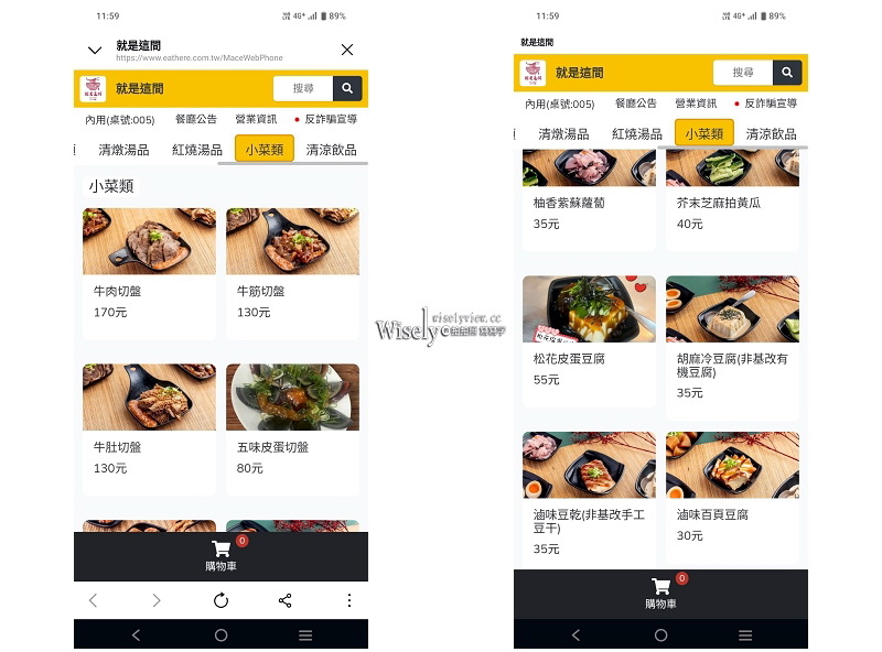 就是這間-功夫牛肉麵︱台北台安醫院︱蔬果湯頭偏淺淡︱捷運南京復興站 就是這間-功夫牛肉麵︱台北台安醫院︱蔬果湯頭偏淺淡︱捷運南京復興站