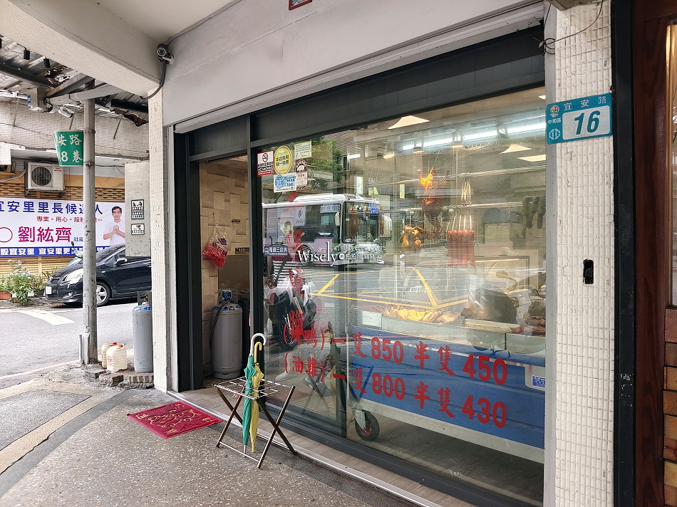 禾楓燒臘快餐店︱限量鴨腿&燒肉︱中和大份量便當︱捷運永安市場站 禾楓燒臘快餐店︱限量鴨腿&燒肉︱中和大份量便當︱捷運永安市場站